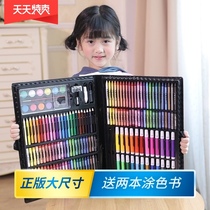 Childrens watercolor pen set drawing pen Art special non-toxic washable girl toys birthday gift intelligence