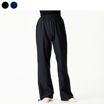 Chacott ultra-thin silent sauna trousers