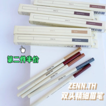 Meat ball mothers new ZENN TH eyebrow pencil fine three-dimensional natural long-lasting color waterproof and sweat-proof