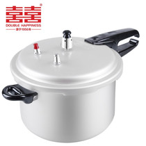 Shuangxi pressure cooker gas universal explosion-proof pressure cooker commercial household quick cooking pot 16cm --32cm