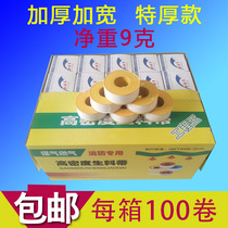 Raw meal with 20 m thickened 100 volume sealing with waterproof rubberized rubberized rubberized fabric manufacturer direct raw adhesive tape gas fire water