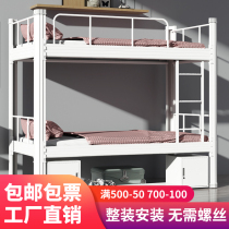 Simple iron frame bed Double-decker economic apartment rental bed Staff dormitory student bunk iron bed high and low shelf