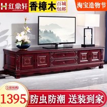 Camphor wood solid wood TV cabinet Living room high and low cabinet combination New Chinese floor cabinet Film and television cabinet Rural economic furniture