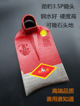 Thick steel hoe hoe vegetables tools herbicidal plowing tillage tools gang hao planing pick digging steel hoe