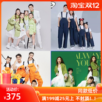 2021 new childrens photography clothing family photo photo family dress studio Chinese style family four parent-child dress