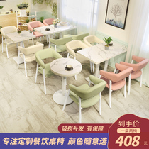 Milk tea shop table and chair combination Net red snack Fried chicken burger Simple light food shop Leisure seat stool set Cold drink