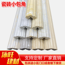 The whole body of the stone small bag angle artificial marble tile right angle Yang angle edge collision bar wall corner decorative line