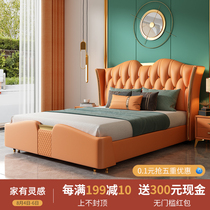 Bed Light luxury modern master bedroom wedding bed 1 8 meters double bed Small apartment American high-end luxury soft bag Leather bed