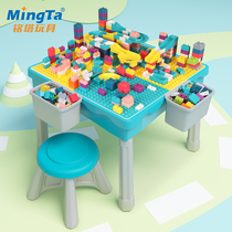 Mingta building block table Assembly large granule building block toy baby multi-function game table Childrens learning table 3-8 years old