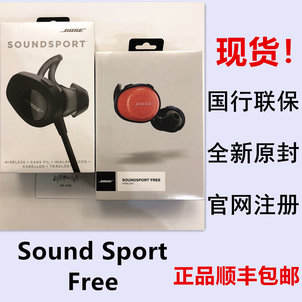 BOSE SoundSport Free Real Wireless Bluetooth Heart Rate Input Earphone