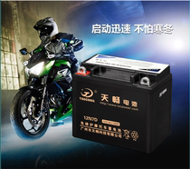 Motorcycle battery 12v7a Maintenance-free universal Prince car 125 pedal curved beam car dry battery 12v5a