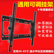 Thickened universal 32 40 48 50 55 65 70 inch TV Wall Mount adjustable display bracket pendant