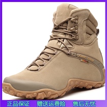 Outdoor hiking shoes camouflage men and women autumn and winter high waterproof non-slip wear-resistant mountain climbing desert shoes