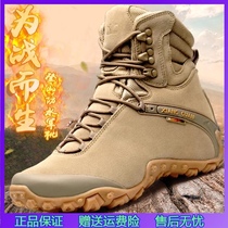 Xiangguan high-end autumn and winter hiking shoes women breathable hiking shoes men waterproof non-slip shoes climbing shoes mens light desert shoes