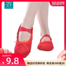 Adult children children dance shoes Girls soft-soled practice shoes Ballet shoes Cat claw shoes Dance shoes Body yoga shoes