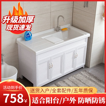 Space aluminum washroom balcony laundry pool with washboard Integrated Household quartz stone sink basin bathroom cabinet combination