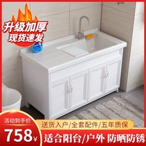 Space aluminum washroom balcony laundry pool with washboard Integrated Household quartz stone sink basin bathroom cabinet combination