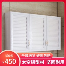 Space aluminum balcony wall cabinet Bathroom storage cabinet Bathroom mirror cabinet Simple kitchen wall cabinet wall-mounted storage cabinet
