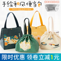 Japanese insulation lunch box bag Office worker simple cute handbag Canvas student lunch box bag Bento bag rice bag