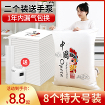 Vacuum compression bag storage bag quilt clothing clothing household quilt luggage special bag vacuum bag artifact