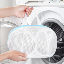 Anti-deformation underwear laundry bag washing machine special underwear bag mesh bag net bag mesh underwear mesh bag bra bag