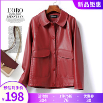 Little fur coat girl short wine red casual leather jacket 2022 autumn and winter new sheep skin coat woman