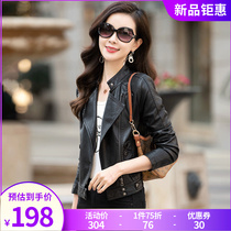 Serious fur coat female short locomotive leather jacket 2022 Spring and Autumn new sheep skin cutting trend Korean coat