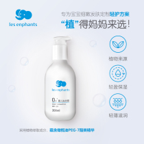 Libaby room baby shampoo baby light moisturizing shampoo baby toiletries light Moisturizing Shampoo
