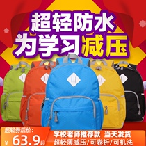 1-3 grades 4-6 schoolbags light and ultra-light Elementary School womens backpacks childrens backpack travel boys travel bags
