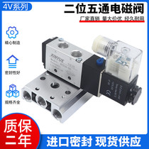  Brand new solenoid valve 4V110-06B 4V210-08B A 4V310-10B 4V410-15A two-position five-way