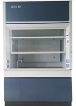 Factory direct fume hood laboratory all-steel laboratory fume hood fume hood exhaust hood poison gas Cabinet