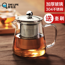 Gongfu tea set Glass teapot thickened heat-resistant tea pot Stainless steel 304 filter flower tea pot Black tea kettle