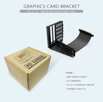 Apollo chassis graphics card bracket graphics card vertical plug bracket extension cord set chassis vertical vertical installation