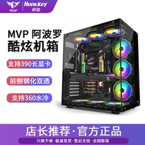 Hangjia MVP Apollo Apollo desktop computer main case e-sports game case tempered glass Borui c2