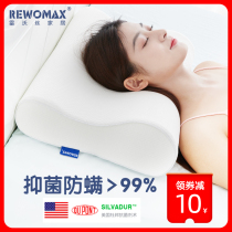  Pillow does not deform cervical spine protection Household sleep aid anti-mites with pillowcase high and low pillow single double memory cotton pillow
