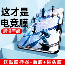 Red rice k40 tempered film k40pro mobile game enhanced version E-sports version original redmi millet full screen full cover glass anti-fingerprint all-inclusive frosted film protection blue light without white edges