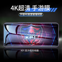 Nubia Red Magic 5G Steel Membrane 5S Red Magic 6 6pro 6Spro Mobile Phone Membrane 3S Red Magic 7 Electric Race 3 Generations Full Screen Protection Pro Game Blue Light Adhesive Film Frosted Anti-Fingerprint Original plant