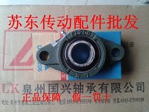 Spherical insert bearings Diamond UCFL203 204 205 206 207 208 209 210 212