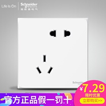 Schneider switch socket matte white oblique five-hole USB single-open dual-control computer four-hole whiteboard concealed