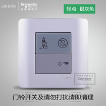 Schneider tap silver gray doorbell switch and do not disturb please and clear instructions E8431BPDM SA