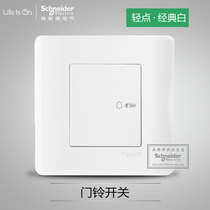 Schneider switch socket tap classic white door door bell switch White Type 86
