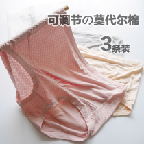 Maternity underwear Early pregnancy supplies Late pregnancy mid-modal high waist cotton incognito summer shorts to wear inside