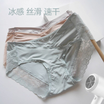 Pregnant women's underwear women's antibacterial ice silk low waist cotton crotch size early mid-term late postpartum underpants briefs