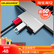 usb extender Welt 3 0 splitter network cable docking station to laptop external wireless expansion dock