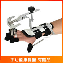 Rehabilitation training equipment Finger flexible exerciser Grip strength device Stroke hemiplegia Hand strength spring frame fingerboard