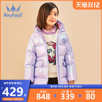 Baby Girl Down Jacket 2021 Winter New Children Thick Warm Baby Jacket