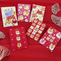 (Yaoneng Tiger New Product Legion) 2022 Creative Fudaji Traditional Hong Kong-style red envelope can be printed logo