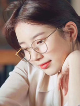 Xiuzhi with the same glasses frame Korean retro tide pure titanium eye frame makeup artifact can be equipped with myopia astigmatism female 1103