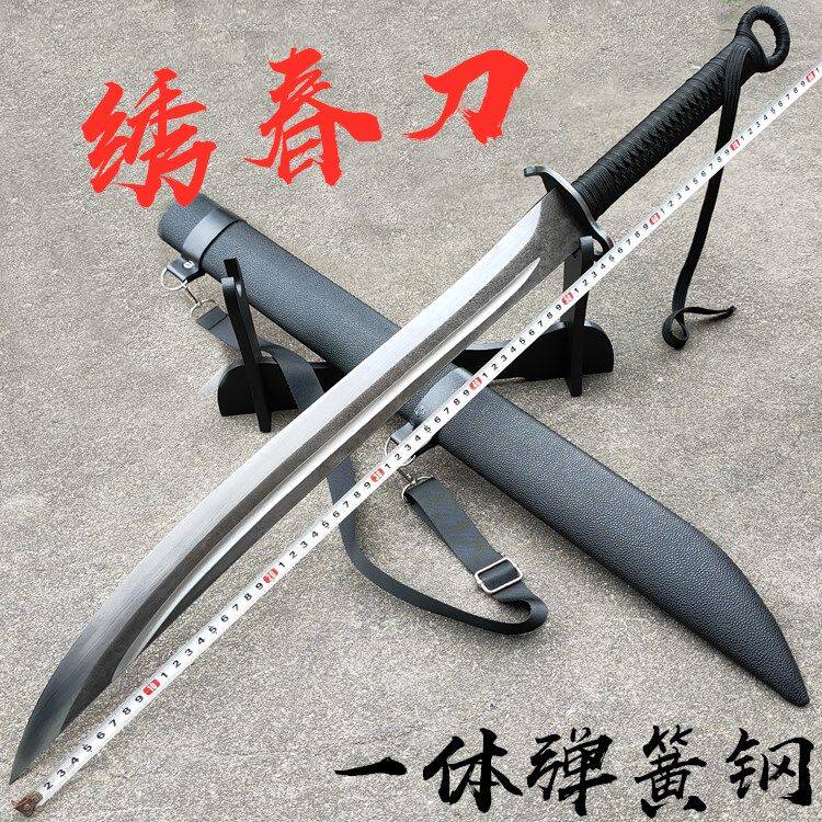 【黒逆苗刀】繍春刀 牛尾刀 苗刀 手鍛造打 鋼刀 冷兵器 古兵器 武具 刀装具 牛尾刀-牛尾刀促销价格、牛尾刀品牌- 淘宝