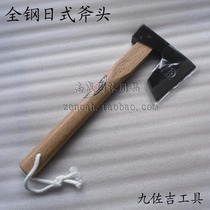  Jiuzoji Japanese axe mountain opening axe Garden logging axe All-steel Japanese axe Gardening axe 